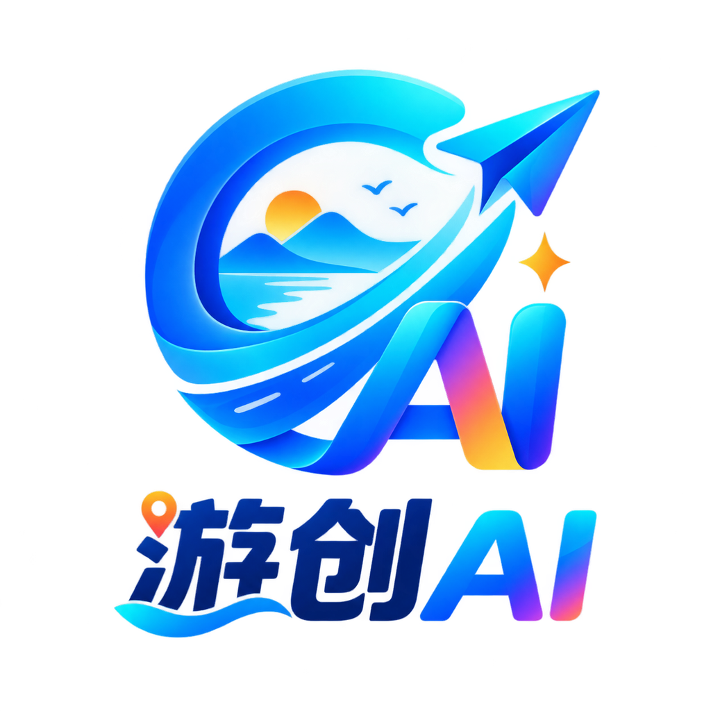 游创Ai 图片视频创作 标志